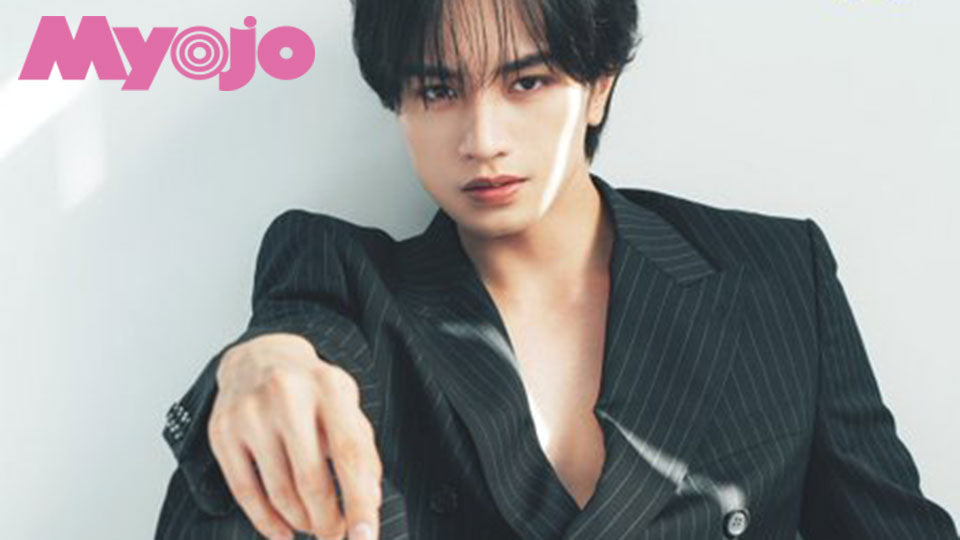 集英社『明星（Myojo） 2026年3月号』中島健人さん衣装協力