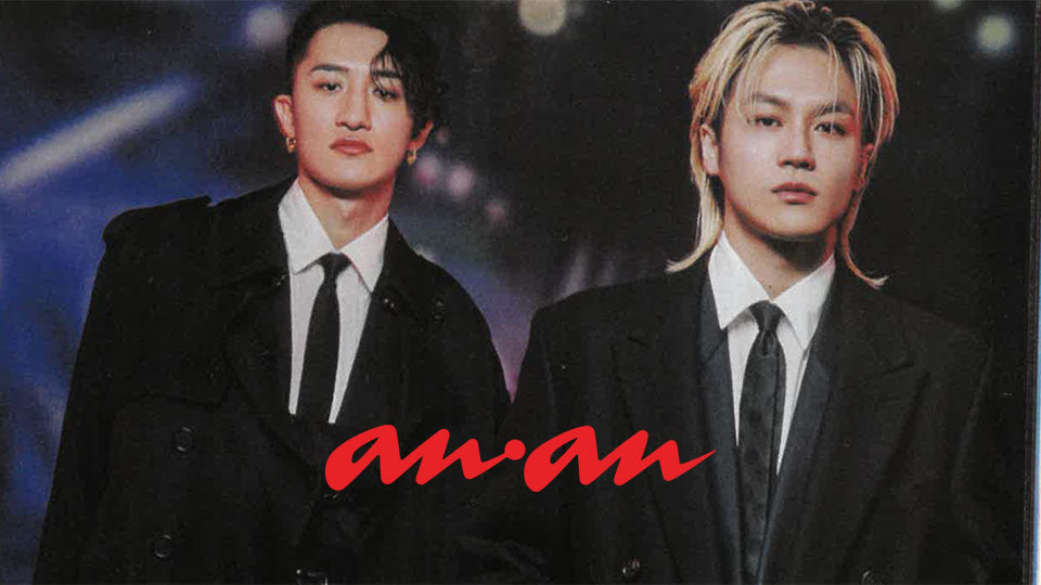マガジンハウス『anan（2489号）』SNOWMAN・岩本照さん衣装協力