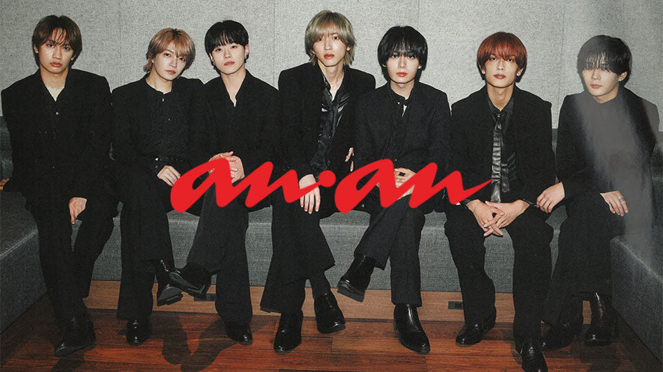 マガジンハウス『anan（2480号）』なにわ男子・道枝駿佑さん衣装協力