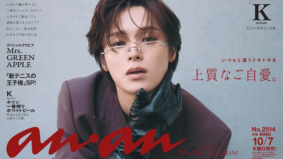 『anan（2514号）』＆TEAM・Kさん衣装協力