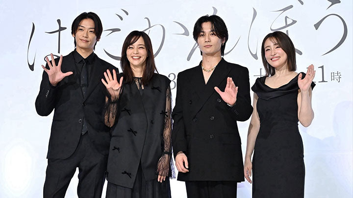 テレビ朝日ドラマ『はだかんぼうたち』制作発表記者会見　主演・松田元太さん衣装協力